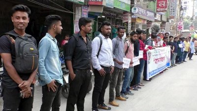 গ্রামীণ টেলিকমের কর্মকর্তা-কর্মচারীদের মানববন্ধন