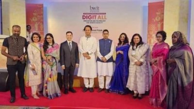বিডাব্লিউআইটি আয়োজিত আন্তর্জাতিক নারী দিবসের অনুষ্ঠান