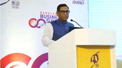‘বাংলাদেশ বিজনেস সামিট-২০২৩’ উপলক্ষে আয়োজিত অনুষ্ঠানে বক্তব্য রাখছেন বিদ্যুৎ, জ্বালানি ও খনিজসম্পদ প্রতিমন্ত্রী নসরুল হামিদ