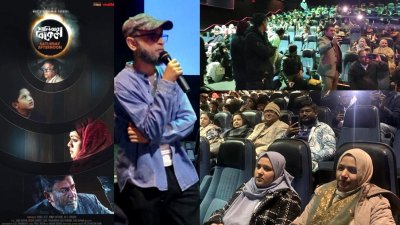 ‘শনিবার বিকেল’ দেখে যা বলছেন আমেরিকার দর্শক