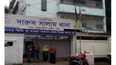 মিরপুরে জামায়াতের নেতাকর্মীদের ধরতে পুলিশের অভিযান