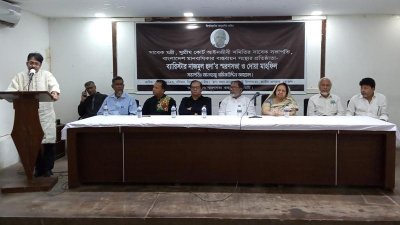 ‘বঙ্গবন্ধু আমাদের দুজনকেই ভালোবাসতেন’, ব্যারিস্টার নাজমুল হুদাকে নিয়ে স্ত্রীর স্মৃতিচারণ