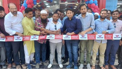 কক্সবাজারে ওয়ালটনের ইএস প্লাজা চালু