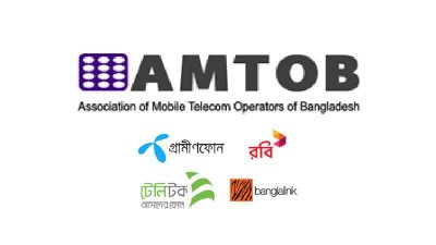 বাজেট পূর্ব আলোচনায় মোবাইল অপারেটরদের ১৬ দফা