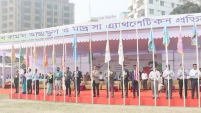 জাতীয় পর্যায়ে ‘শেখ কামাল আন্তঃস্কুল ও মাদ্রাসা অ্যাথলেটিকস প্রতিযোগিতা। ছবি: সংগৃহীত