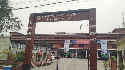 খুলনা বিভাগীয় ফায়ার সার্ভিস স্টেশন