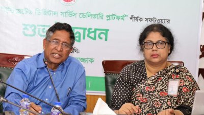 সমন্বিত ডিজিটাল প্ল্যাটফর্ম উদ্বোধন অনুষ্ঠানে বক্তব্য রাখছেন কৃষিমন্ত্রী ড. আব্দুর রাজ্জাক