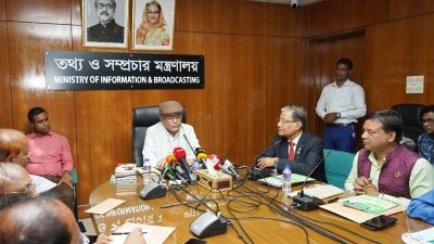 মতবিনিময় সভায় বক্তব্য রাখছেন তথ্য ও সম্প্রচারমন্ত্রী ড. হাছান মাহমুদ