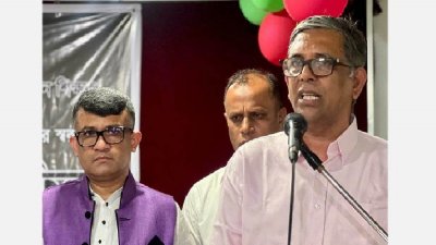 স্মরণসভায় কথা বলছেন আ ফ ম বাহাউদ্দিন নাছিম