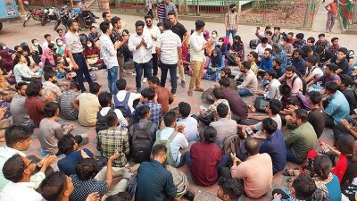 শিক্ষার্থীদের বিক্ষোভ