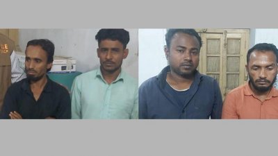 গ্রেফতার ৪ আসামি