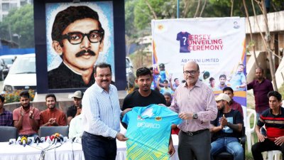 আবাহনীর কার্যালয়ে জার্সি উন্মোচন