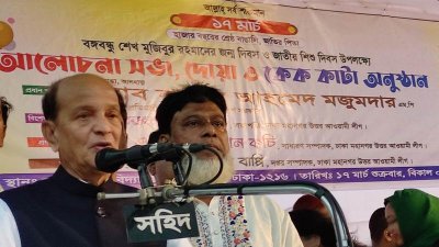 বঙ্গবন্ধুর আদর্শকে বুকে ধারণ করে কাজ করার আহ্বান শিল্প প্রতিমন্ত্রীর