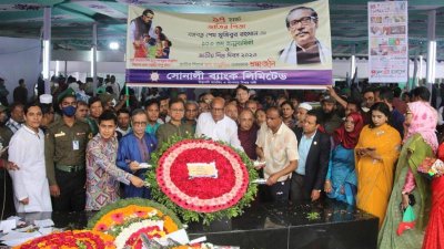 জাতির পিতার জন্মবার্ষিকী উদযাপন সোনালী ব্যাংকের