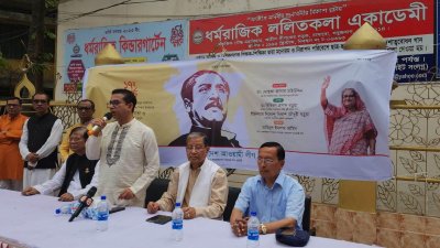 আলোচনা সভায় বক্তব্য রাখছেন  আমিনুল ইসলাম আমিন