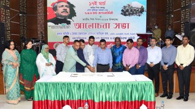 বঙ্গবন্ধুর জন্মদিন উদযাপন করলো আনসার ও ভিডিপি