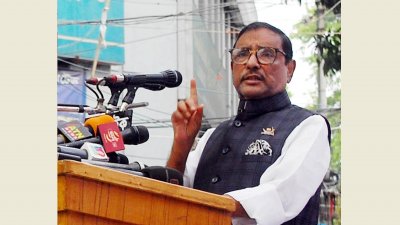 ‘গণহত্যা দিবস’ উপলক্ষে ঢাকা মহানগর উত্তর ও দক্ষিণ আওয়ামী লীগের আলোচনা সভায় ওবায়দুল কাদের (ছবি: ফোকাস বাংলা)