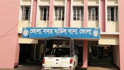 সংগৃহীত ছবি