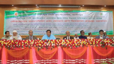 গাজীপুরে কর্মশালায় অতিথিরা