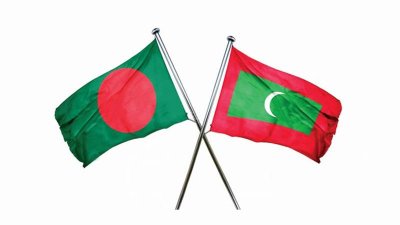 বাংলাদেশ ও মালদ্বীপের পতাকা