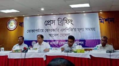 ১২ কেজি এলপিজি সিলিন্ডারে দাম কমলো ২৪৪ টাকা