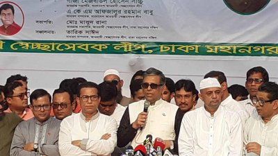 বক্তব্য দিচ্ছেন আওয়ামী লীগের যুগ্ম সাধারণ সম্পাদক আ ফ ম বাহাউদ্দিন নাছিম