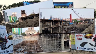 নির্মাণাধীন ভবনগুলো