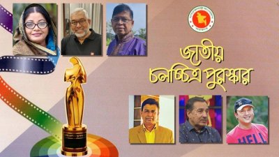 এবারের জুরি বোর্ড সদস্যরা