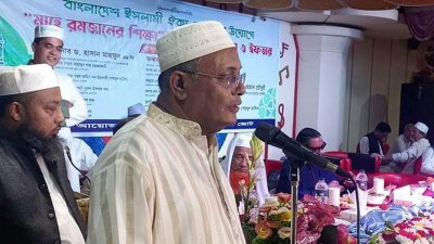 আলোচনা সভা ও ইফতার মাহফিলে বক্তব্য রাখছেন তথ্য ও সম্প্রচারমন্ত্রী ড. হাছান মাহমুদ