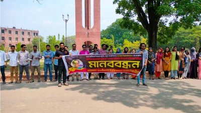 প্রথম আলোর নিবন্ধন বাতিলের দাবিতে জাবিতে মানববন্ধন