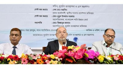 ভয়েস মেসেজে বন্যার সতর্কবার্তা দেওয়া হবে: ত্রাণ প্রতিমন্ত্রী