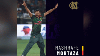 এমসিসির সম্মানসূচক আজীবন সদস্যপদ পেলেন মাশরাফি