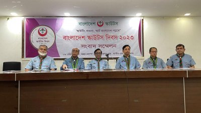 বাংলাদেশ স্কাউটস আয়োজিত সংবাদ সম্মেলন
