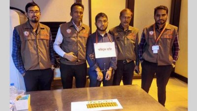 বিমানবন্দরে ২ কোটি টাকার সোনার বারসহ যাত্রী গ্রেফতার