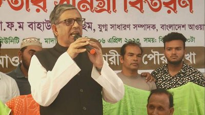 মাদারীপুর পৌর কমিউনিটি সেন্টারে ইফতার সামগ্রী বিতরণ অনুষ্ঠানে বক্তব্য দেন বাহাউদ্দিন নাছিম