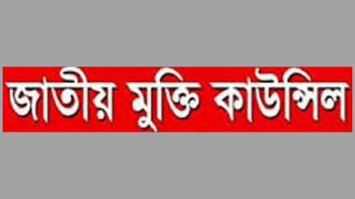 রাজনৈতিক স্বাধীনতা কেড়ে নিতে ধর্মঘট নিষিদ্ধের বিল