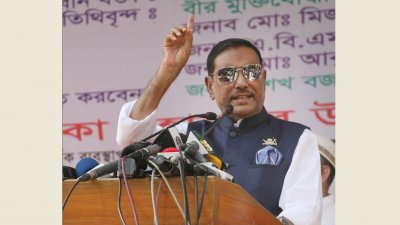 ওবায়দুল কাদের (ছবি: ফোকাস বাংলা)