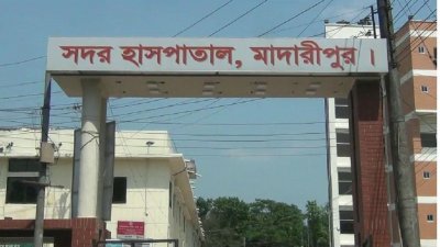ফাইল ছবি