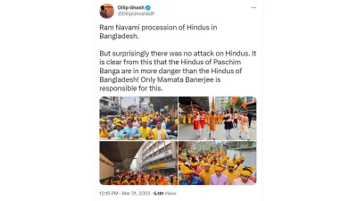 বিজেপি নেতা দিলীপ ঘোষের টুইট