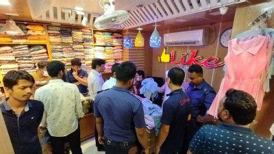 বেশি দামে পোশাক বিক্রি করায় জরিমানা