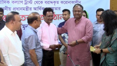 রংপুরে চেক বিতরণ অনুষ্ঠানে বাণিজ্যমন্ত্রী টিপু মুনশি