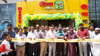 মীনাবাজার এখন নারায়ণগঞ্জে