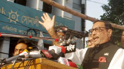 ঢাকা মহানগর দক্ষিণ আওয়ামী লীগের শান্তি সমাবেশে ওবায়দুল কাদের (ছবি: ফোকাস বাংলা)