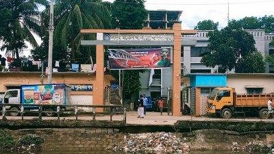 ব্রাহ্মণবাড়িয়া সদর মডেল থানা