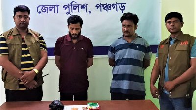 গ্রেফতার দুজন