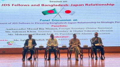 জাপান-বাংলাদেশ সম্পর্কোন্নয়নে জেডিএস ফেলোরা ভূমিকা রাখবেন: পররাষ্ট্র সচিব