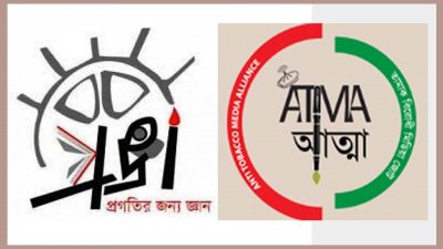 সুনির্দিষ্ট করারোপের মাধ্যমে তামাকপণ্যের দাম বাড়াতে হবে