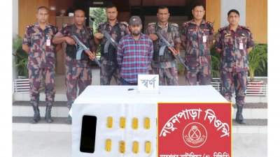 সোনাসহ আটক সুলতান আহমেদ