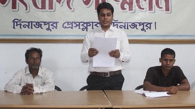 অগভীর নলকূপ সমবায় সমিতি সংবাদ সম্মেলন