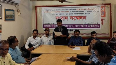 শিক্ষকদের সংবাদ সম্মেলন